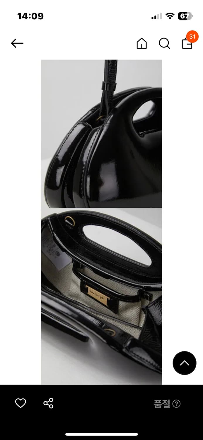 아카이브앱크 half bagle bag 상품이미지3