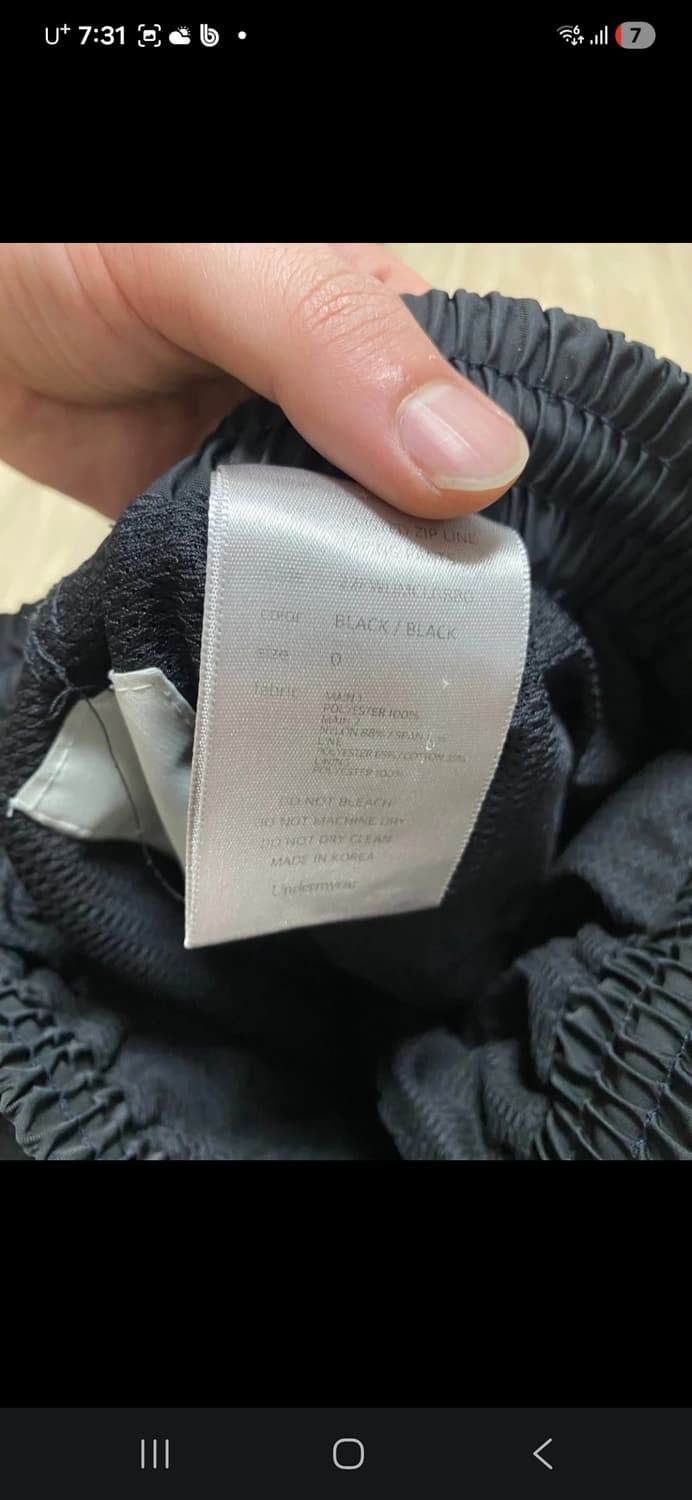 언더마이카 리전 트위스트 테이핑 팬츠01 [0사이즈] 상품이미지4