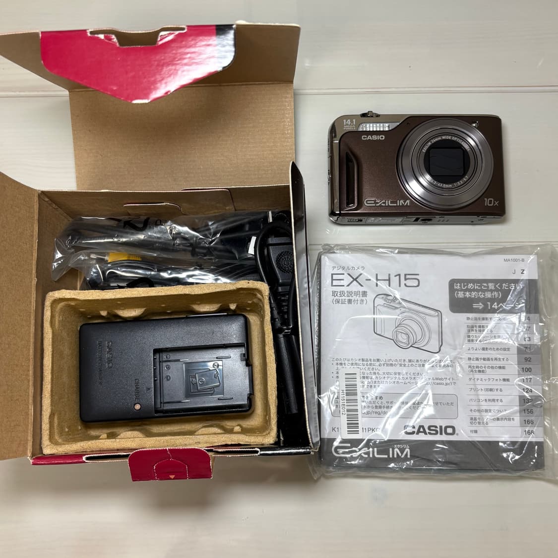 [츄 디카🤎] 카시오 엑슬림 H15 브라운 상품이미지1