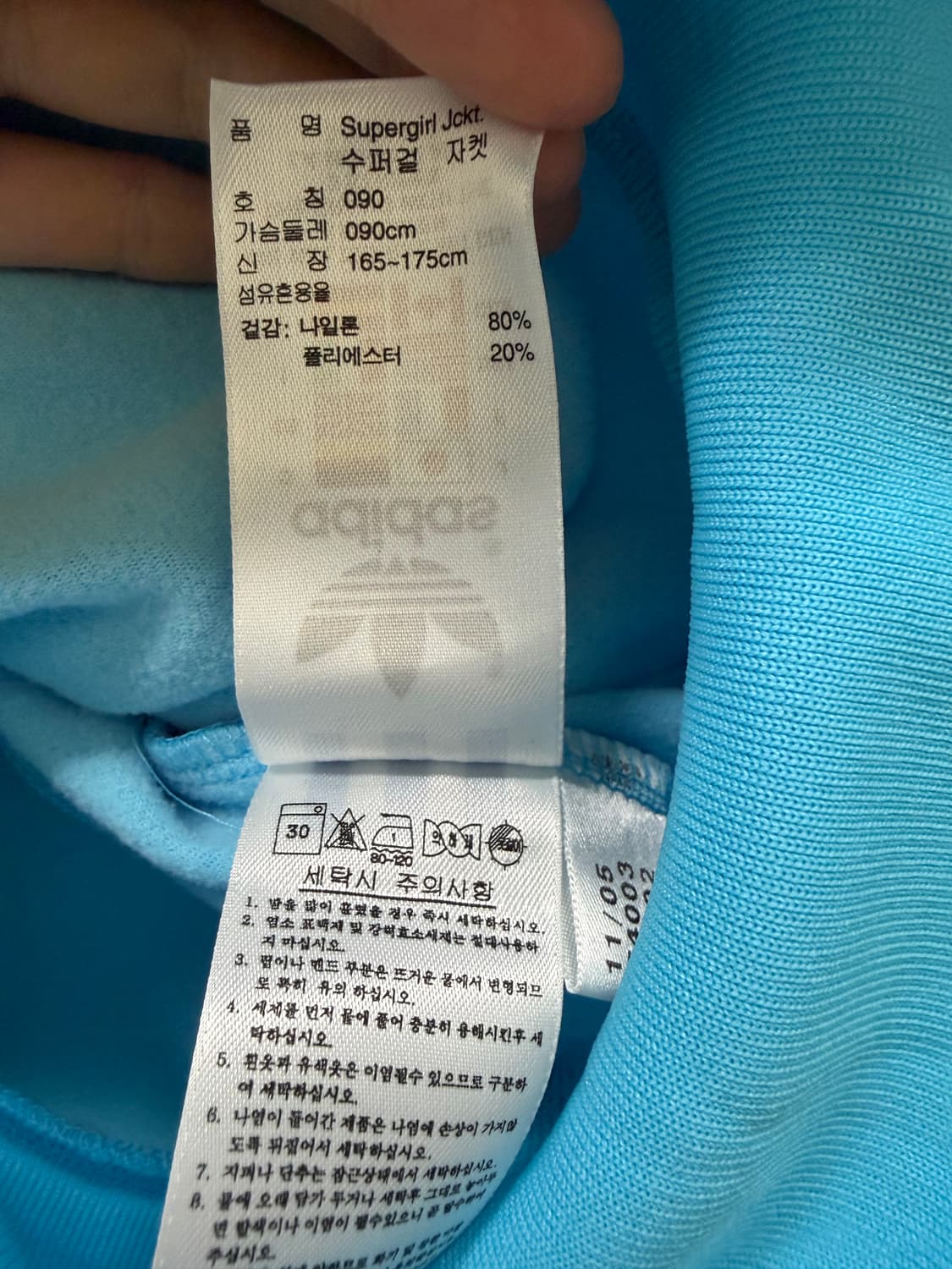 아디다스 하늘색 희귀져지 상품이미지3