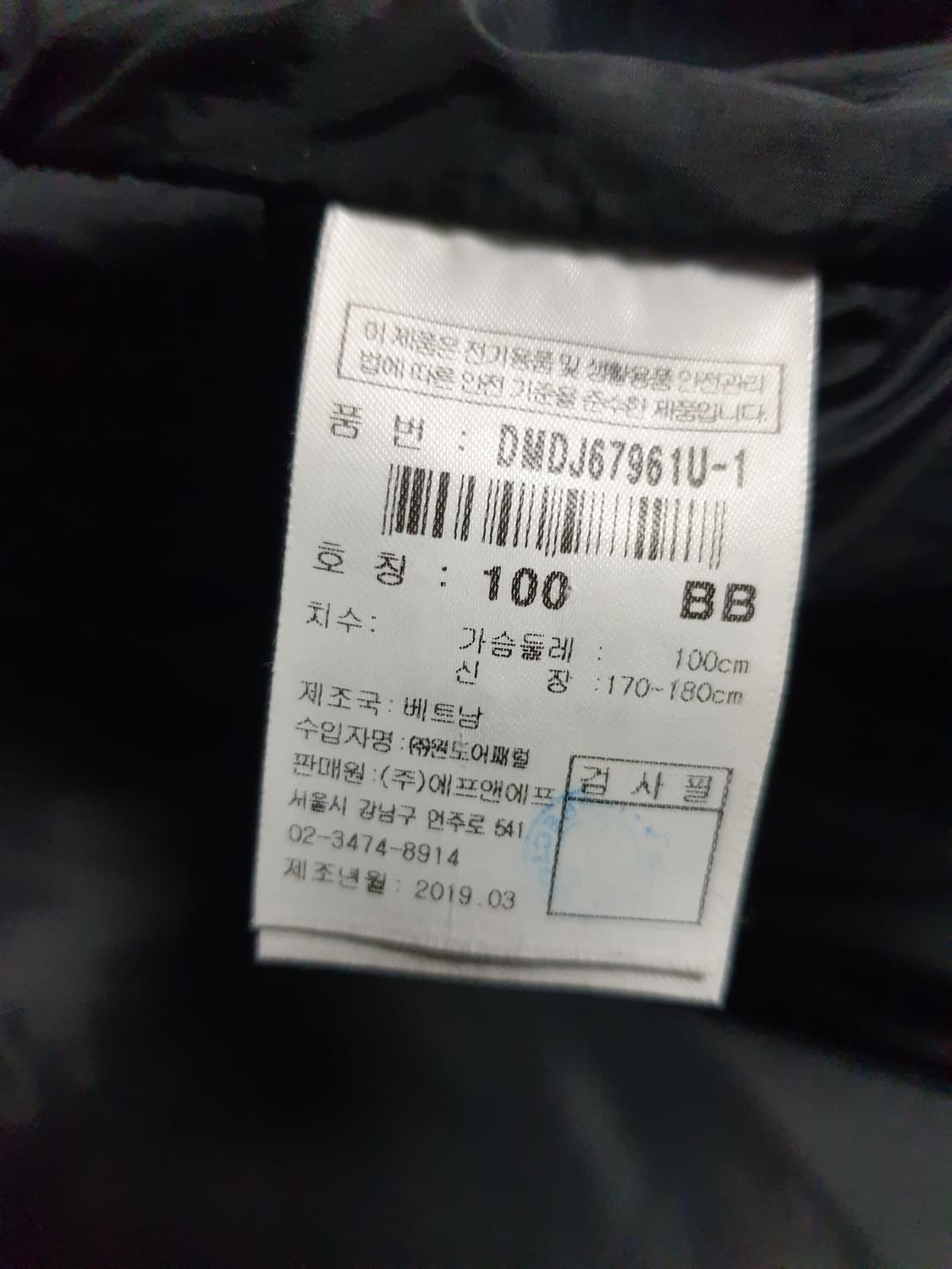 디스커버리 익스페디션 레스터G 프리미엄 구스다운 롱패딩 블랙 (100) 상품이미지8