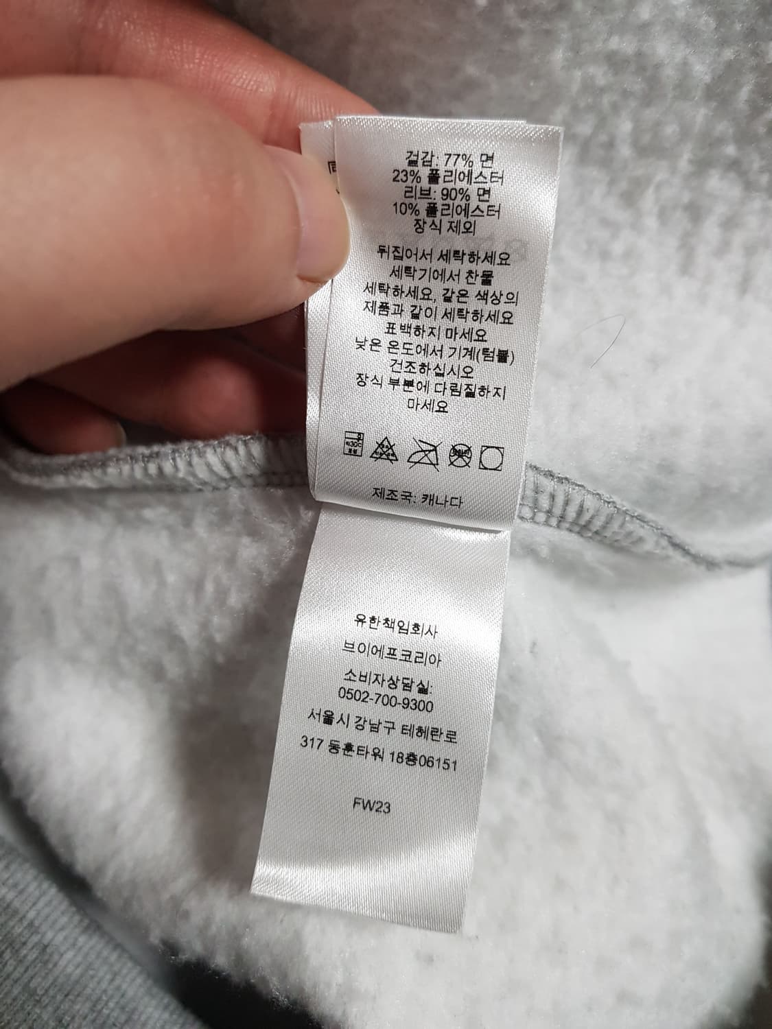 슈프림 블레스 맨투맨 티셔츠 그레이 23FW 상품이미지9