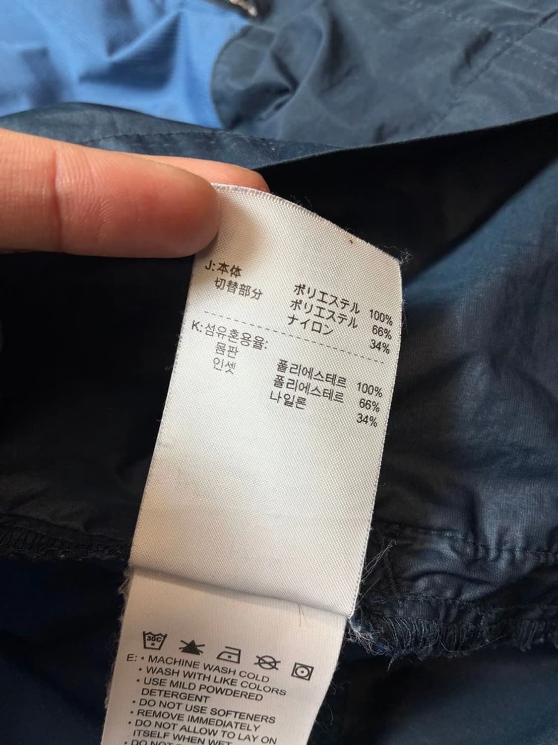 나이키 00's 사이드 배색 퍼티그 자켓 PN7546 상품이미지8