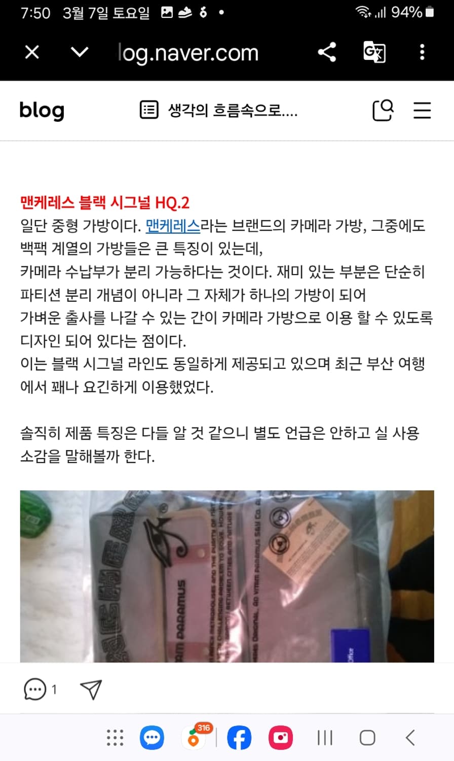 멘케레스 블랙 시그널 카메라 백팩 상품이미지9