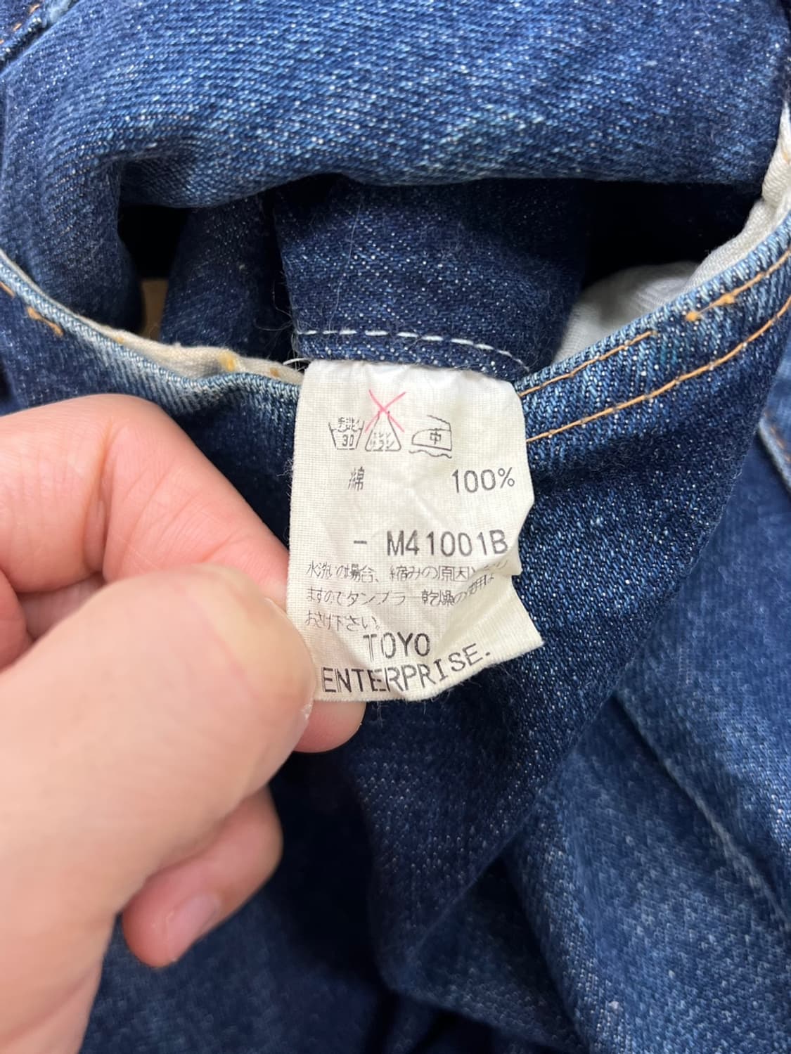 90's 슈가케인 M41001B Selvedge 상품이미지10