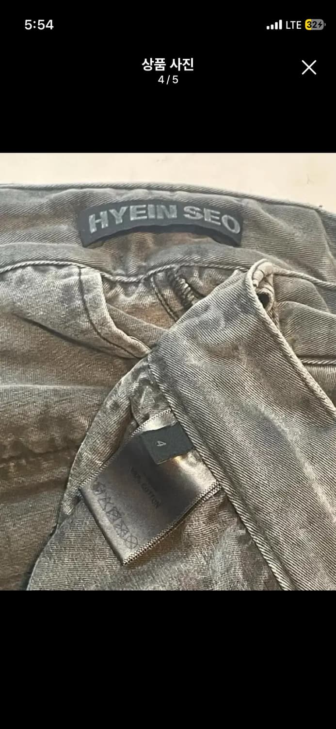 혜인서 워시드카고 상품이미지4