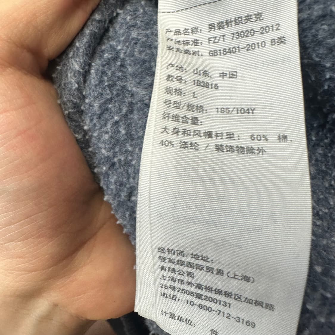 아베크롬비 빈티지 네이비후드집업 L 상품이미지4