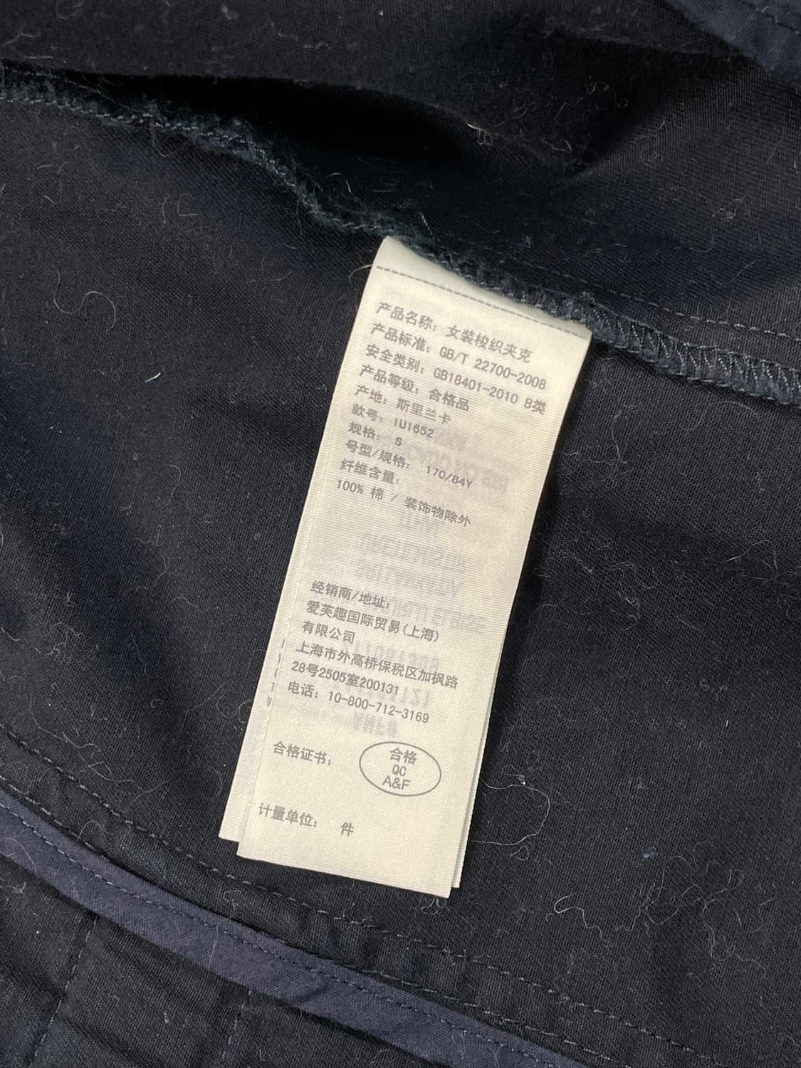 아베크롬비 코튼 슬림 후드 자켓 상품이미지9
