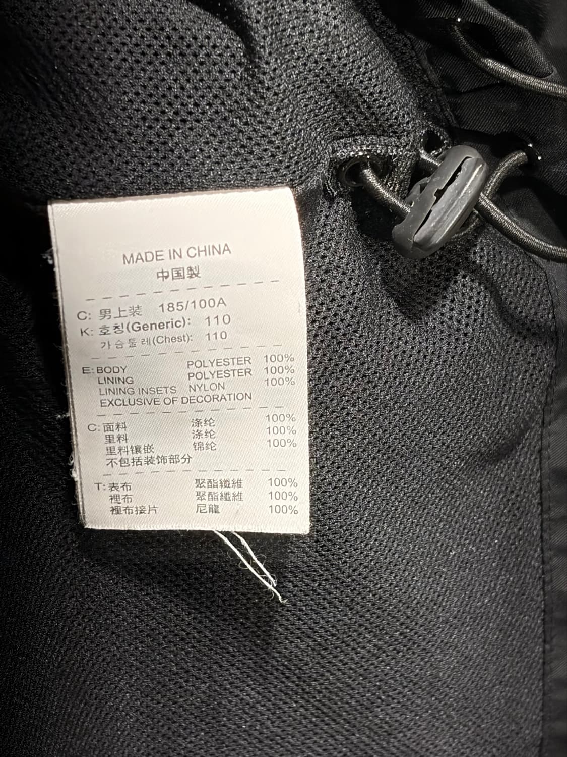 XXL 나이키 NIKE 스우시 사선라인 차콜 나일론 자켓 상품이미지6