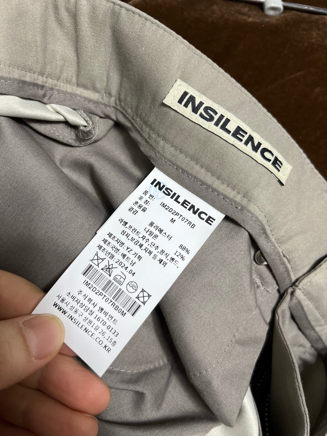 INSILENCE 인사일런스 바지 팬츠 m 상품이미지2