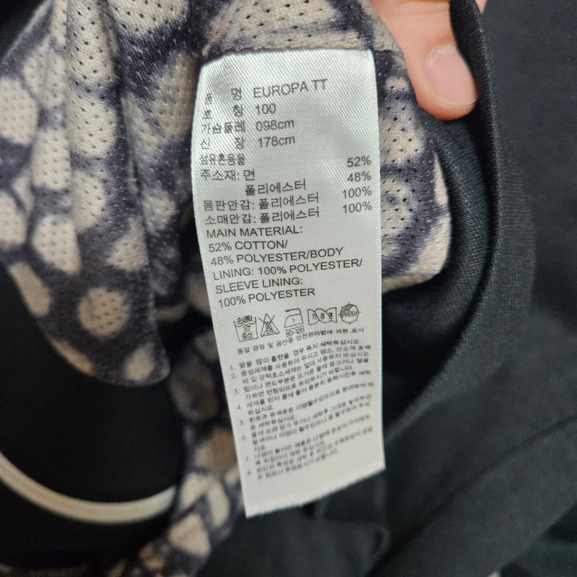 아디다스 유로파 트랙 져지 100 상품이미지6