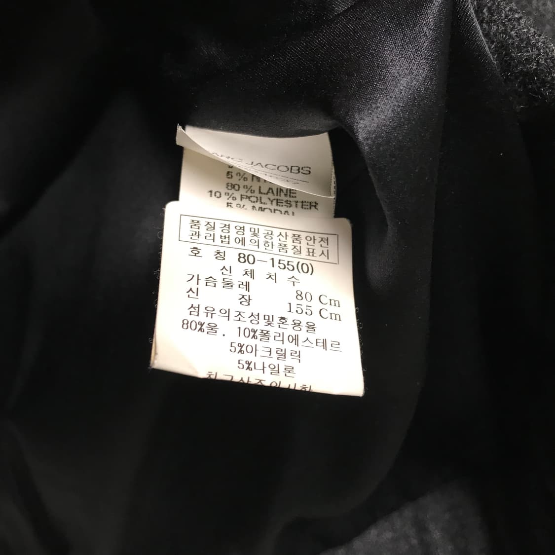 마크제이콥스 울 블라우스 차콜 0(W) 상품이미지5