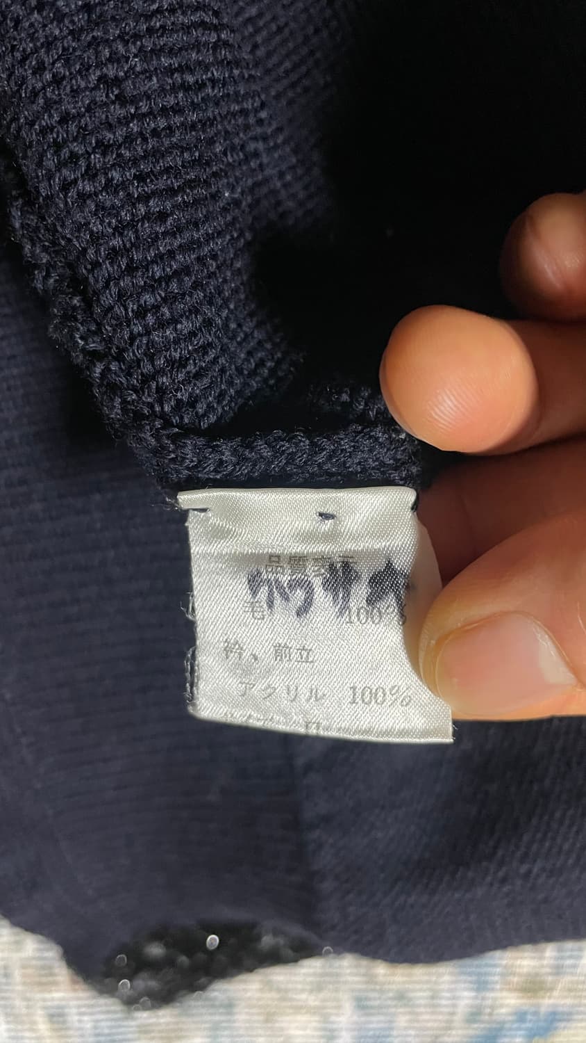 JPN 90s 일본 빈티지 y2k 모리걸 플라워 비즈 프렌치 가디건 상품이미지9