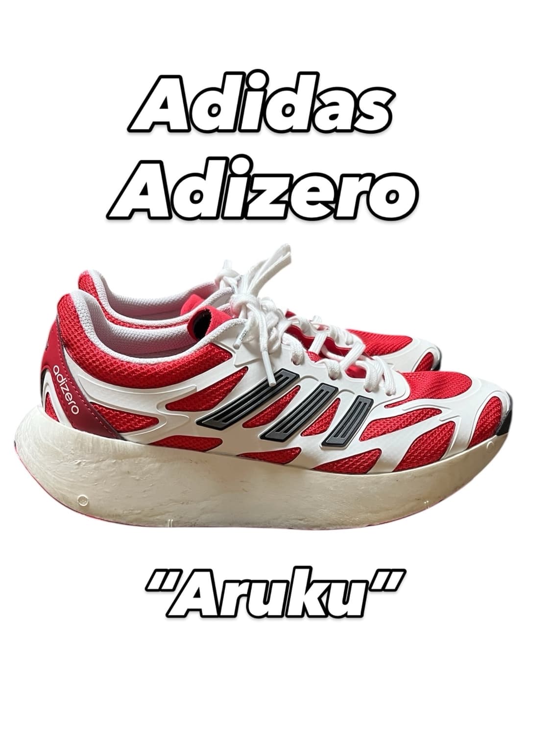 아디다스 아디제로 아루쿠 상품이미지1