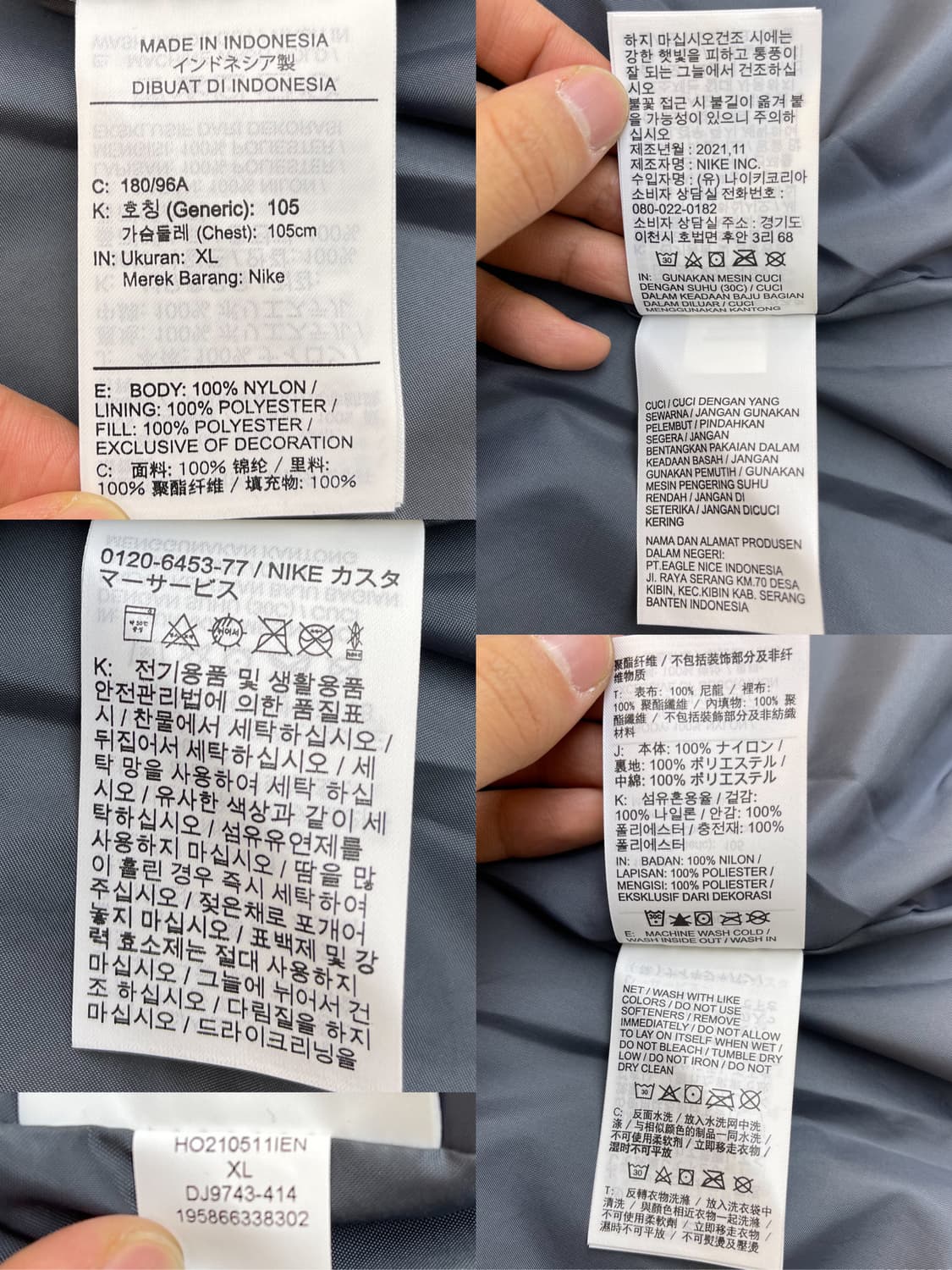 조던 x 클랏 나일론 우븐 자켓 상품이미지9