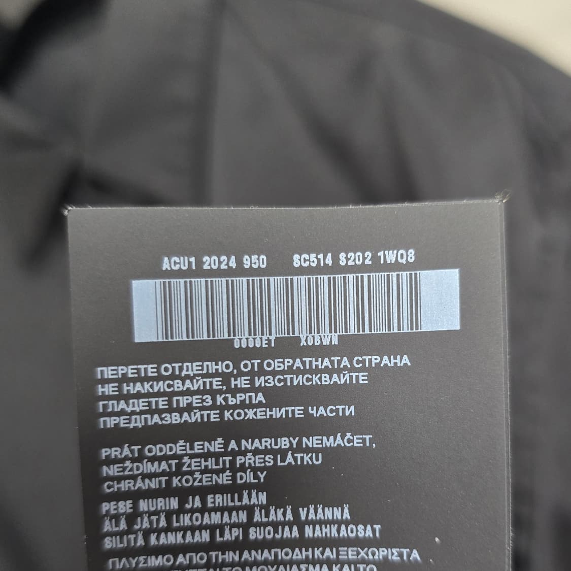 24fw 프라다 리나일론 셔츠 자켓 xl사이즈 105 110 판매 상품이미지7