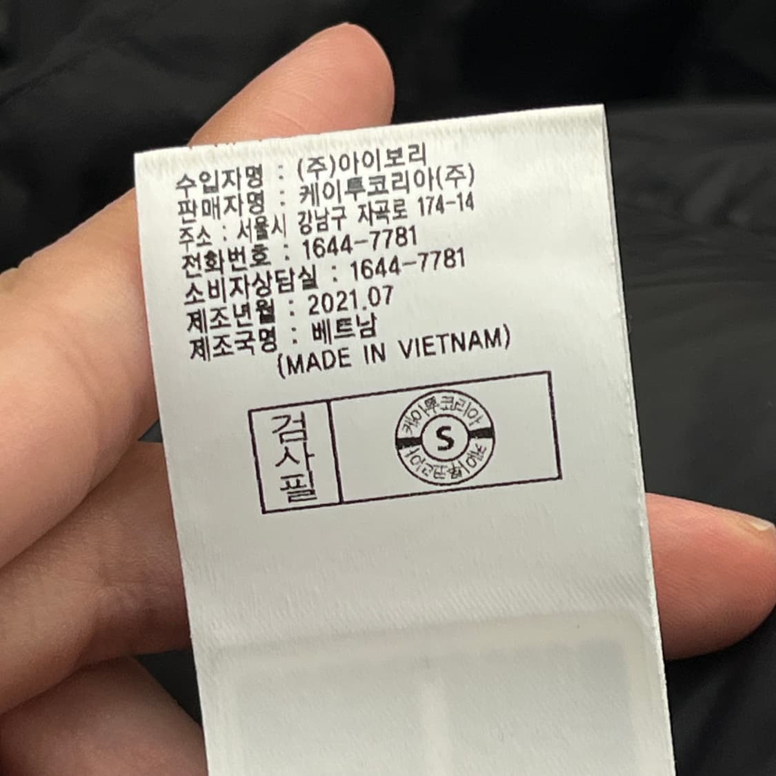 K2 씬에어 구스다운 패딩 (90) 상품이미지6