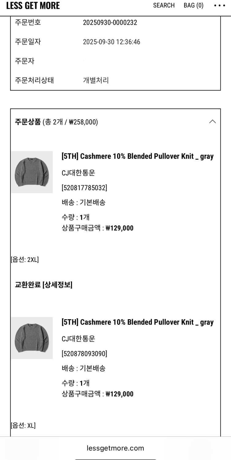 레스겟모어 Cashmere 10% Blended Pullover Knit 상품이미지7