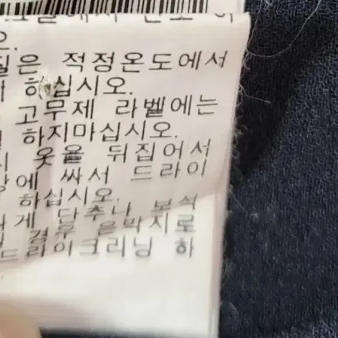 MINE 마인 트위드 자켓 ~44반 상품이미지9