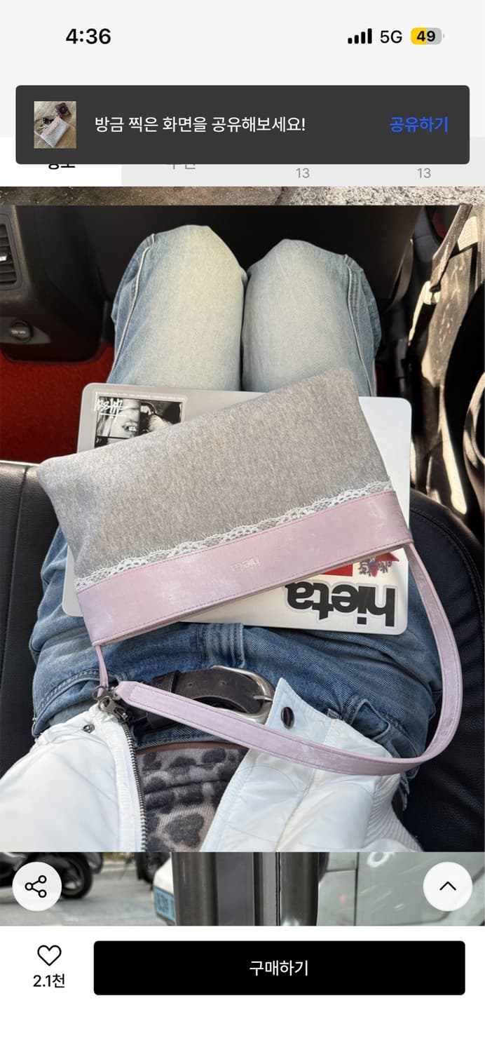히에타 Iris / Powder Pink bag 상품이미지1