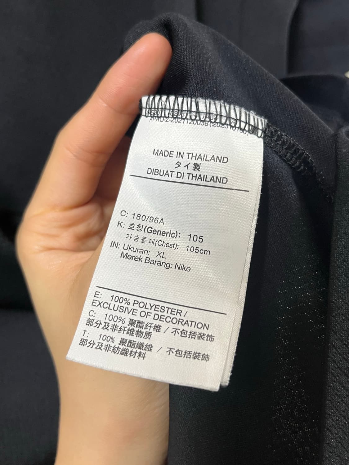 나이키 드라이핏 스트라이크 반팔(FN2400-010) XL 105 사이즈 상품이미지4