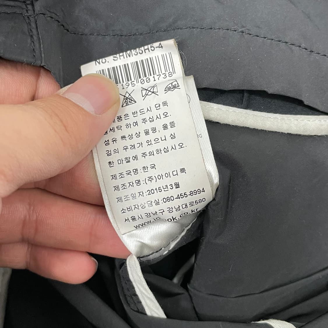 F 15s/s 산드로 나일론 후드코트 상품이미지7