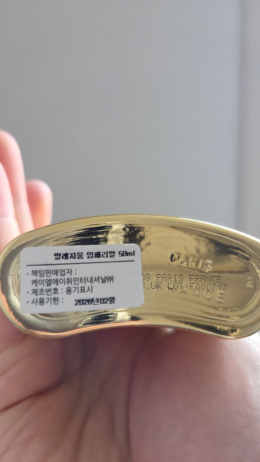 [급처] 크리드 밀레지움 임페리얼 50ml 상품이미지2