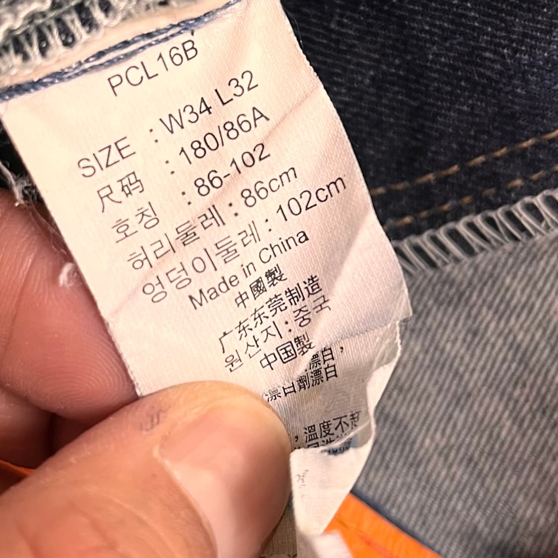 리바이스 523 데님팬츠 W34 L32 상품이미지5