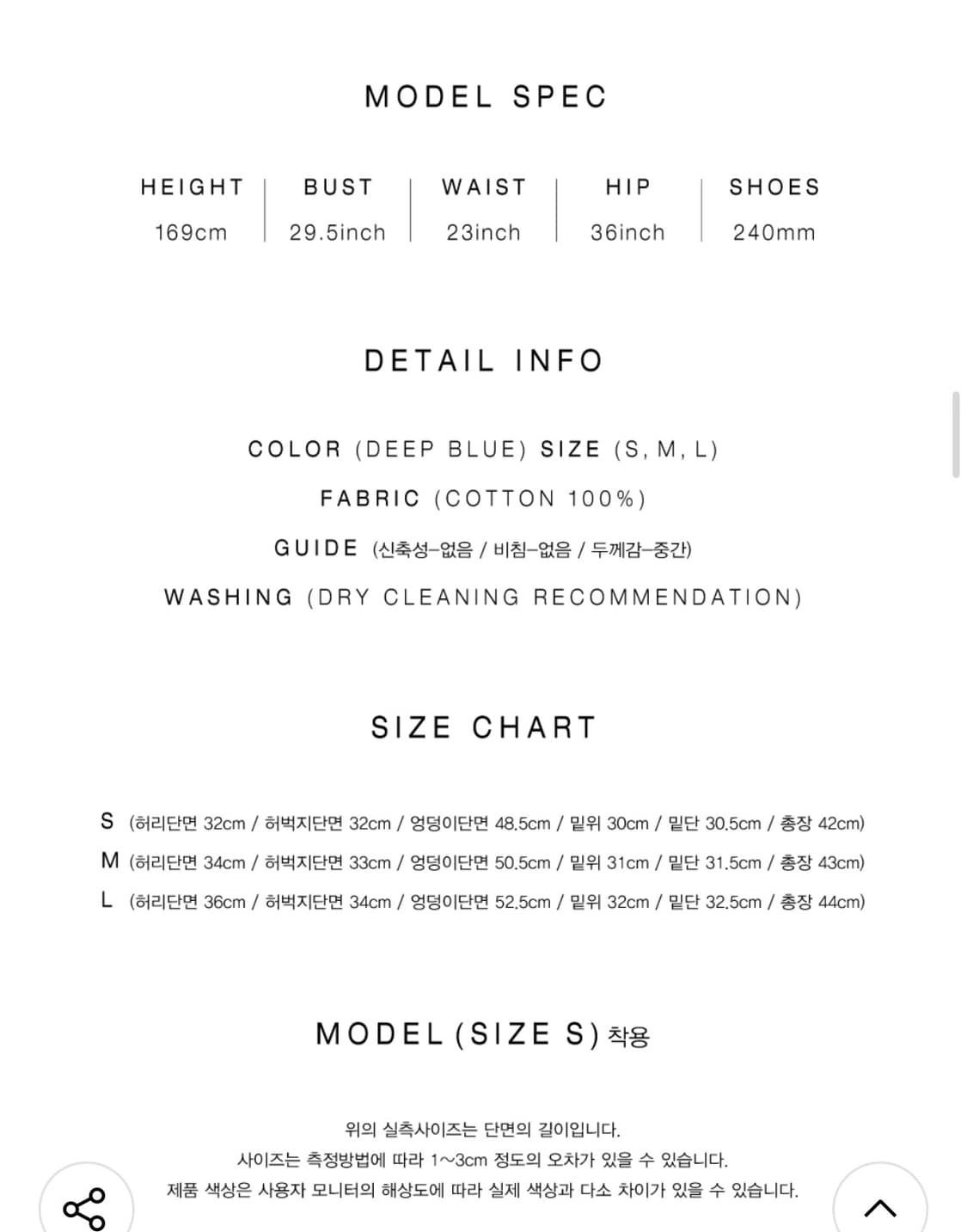 로에일 LW147 하이웨이스트 4부 데님 팬츠 진청 M 상품이미지8