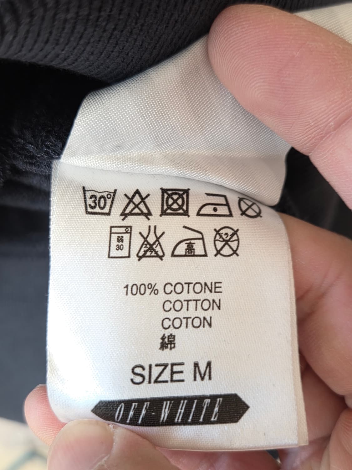 오프화이트 맨투맨 네이비 M 상태 최상 상품이미지7