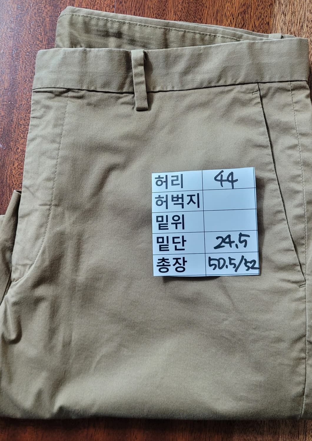 (남성34인치)UNIQLO 베이지 면 반바지 상품이미지8
