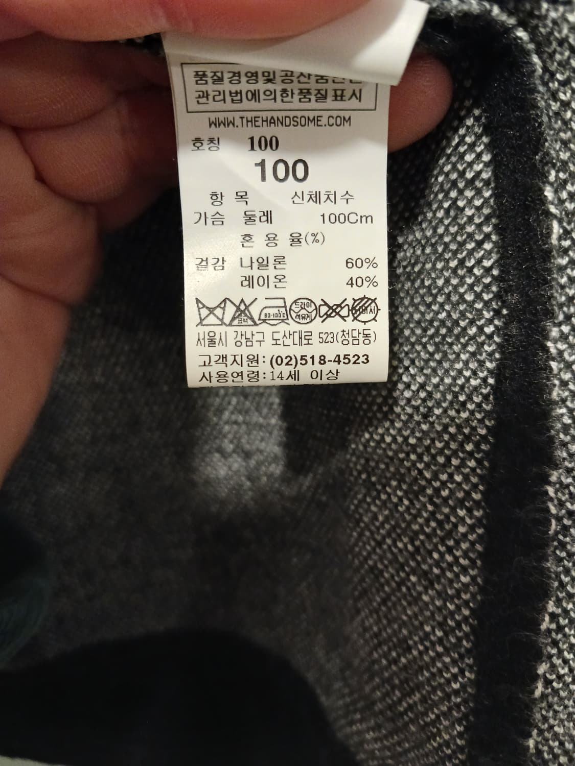 시스템 옴므 정품 남성 가디건 95 사이즈 상품이미지5