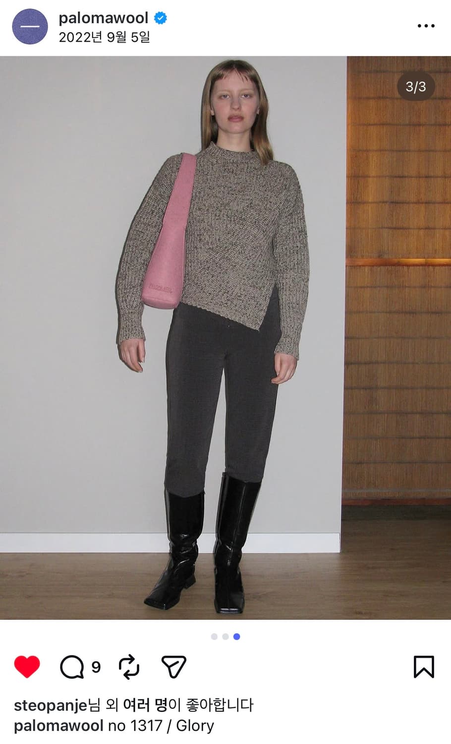 Paloma wool (팔로마울) 글로리 백 상품이미지3