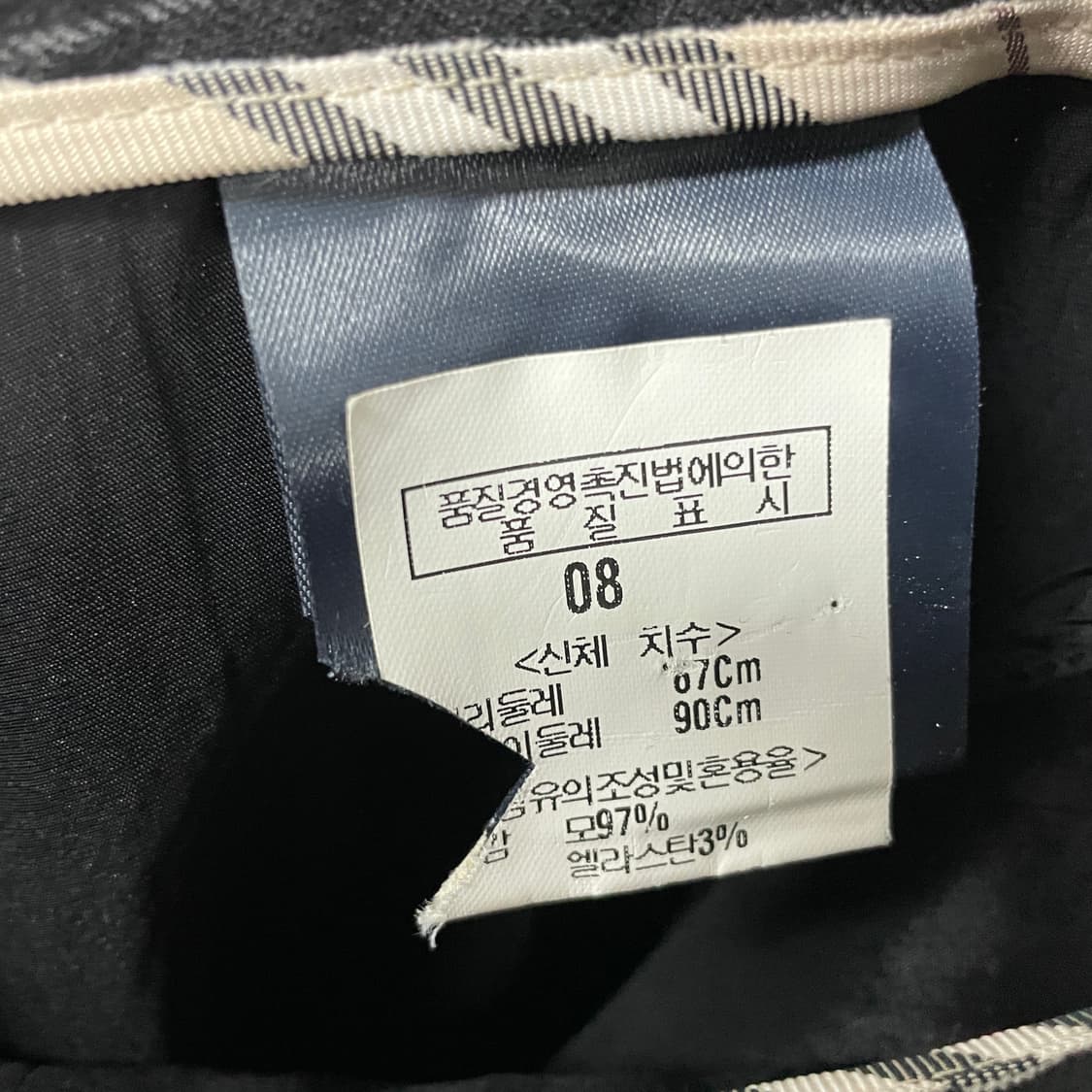 버버리 슬랙스 6(W) 상품이미지7