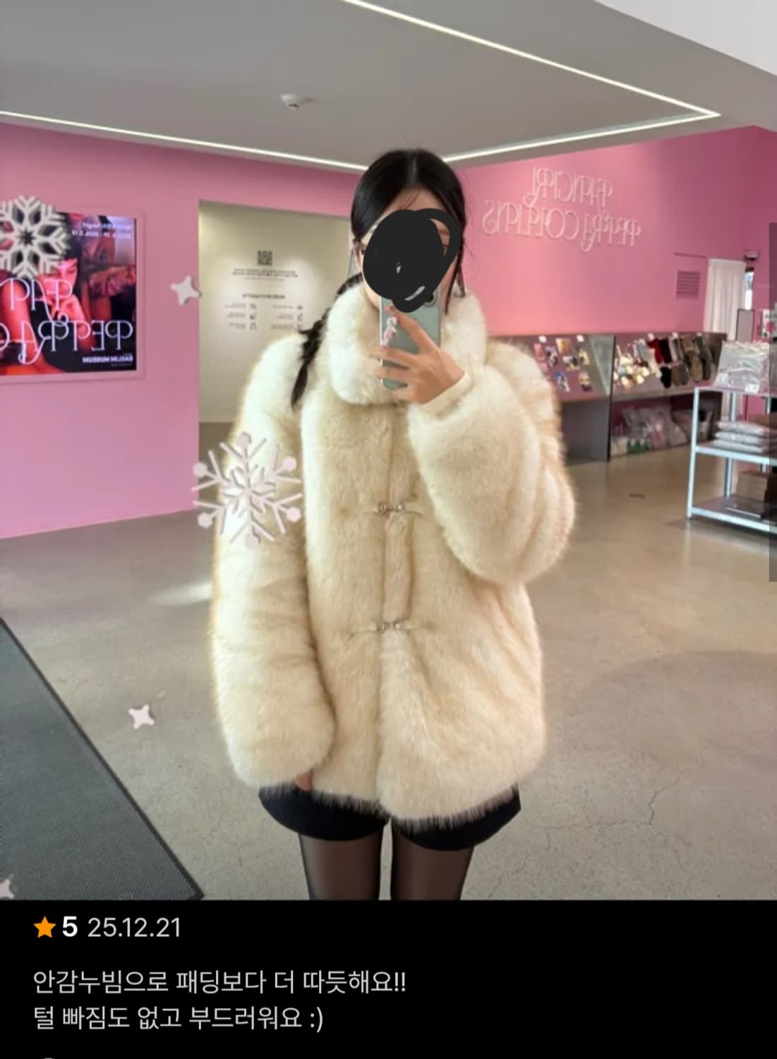 일리고 시어링 퍼 자켓 상품이미지1