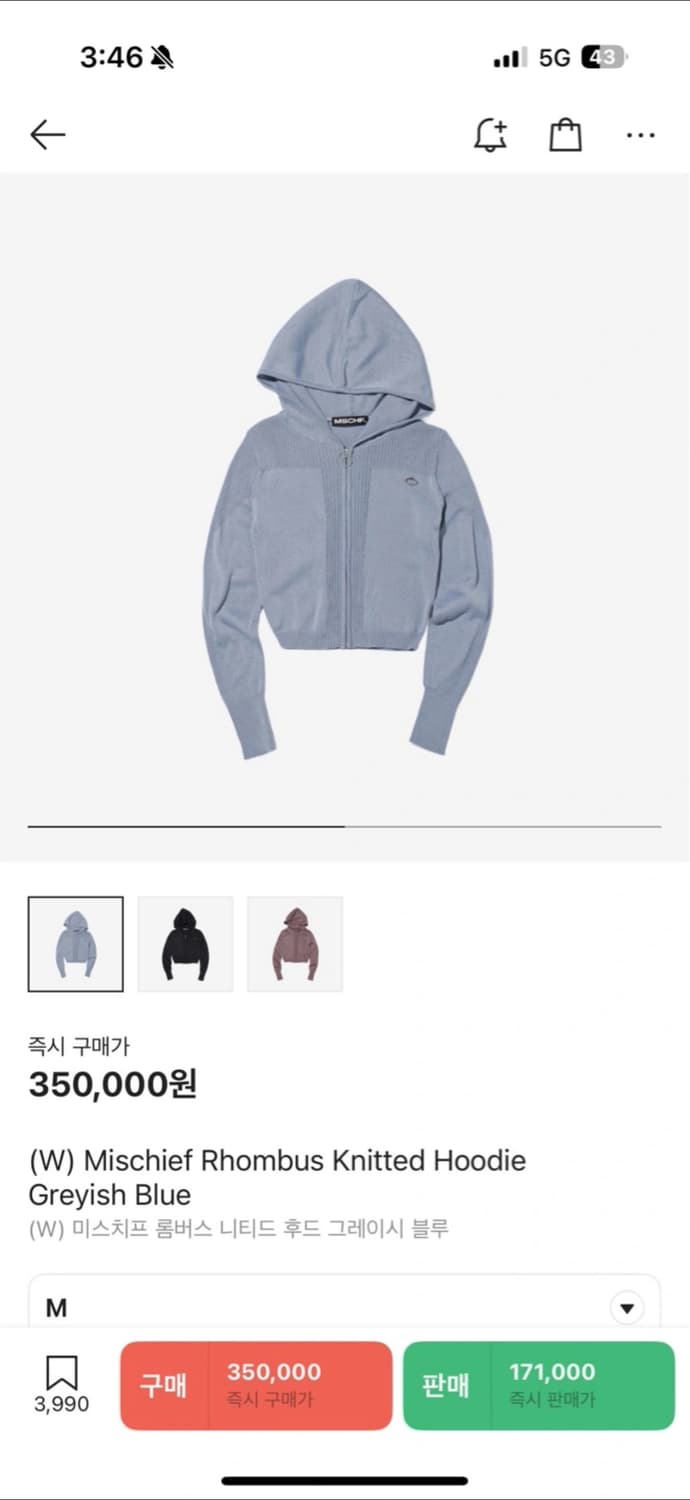 미스치프 후드 블루 M 상품이미지1