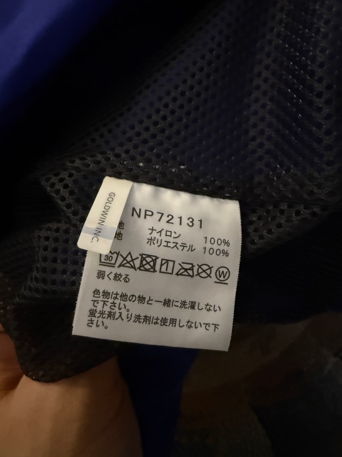 THE NORTH FACE Bi-color Insulated Jacket 상품이미지5