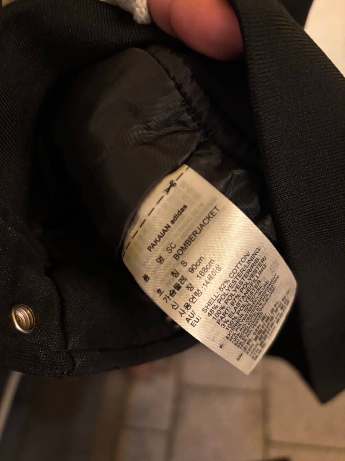 Adidas ma-1  jacket 상품이미지3