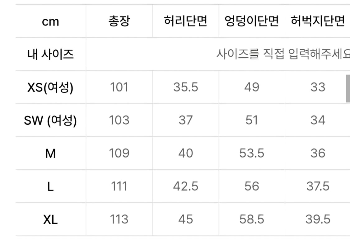 토마스모어 오피서 팬츠 L 상품이미지4