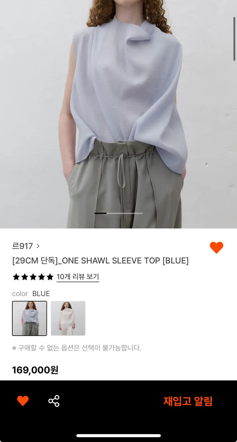 Le17septembre - one shawl sleeve top 상품이미지1