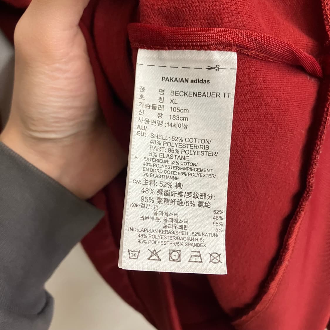 N82 아디다스 베켄바우어 져지 상품이미지3