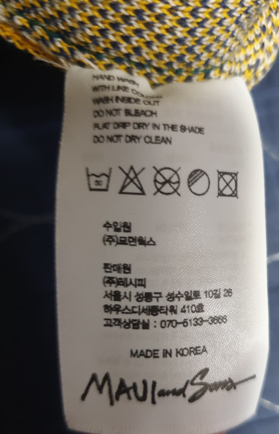마우이앤선즈 USA 캘리포니아 시그니처 서핑 가디건 (L) 상품이미지4