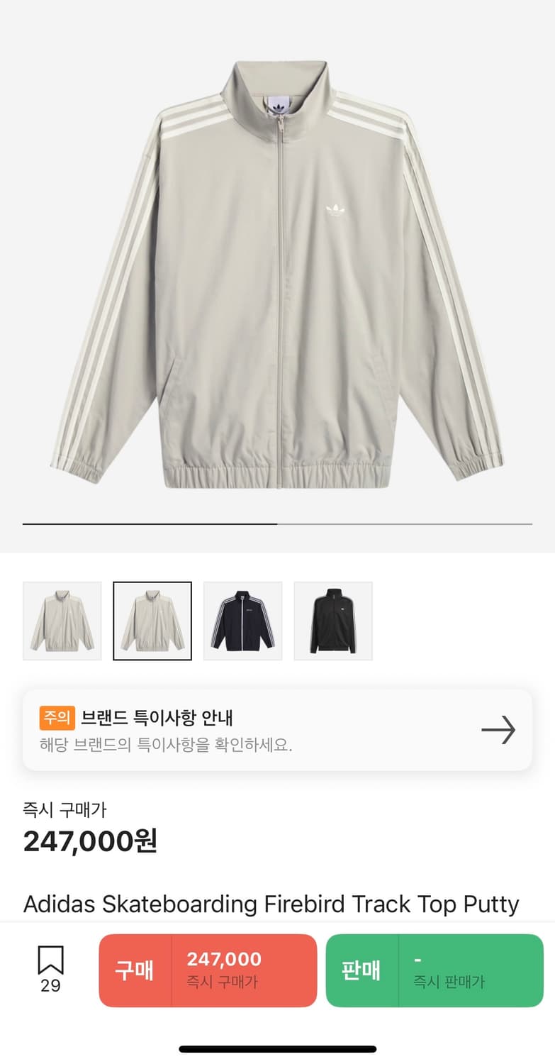 아디다스 져지판매 상품이미지1