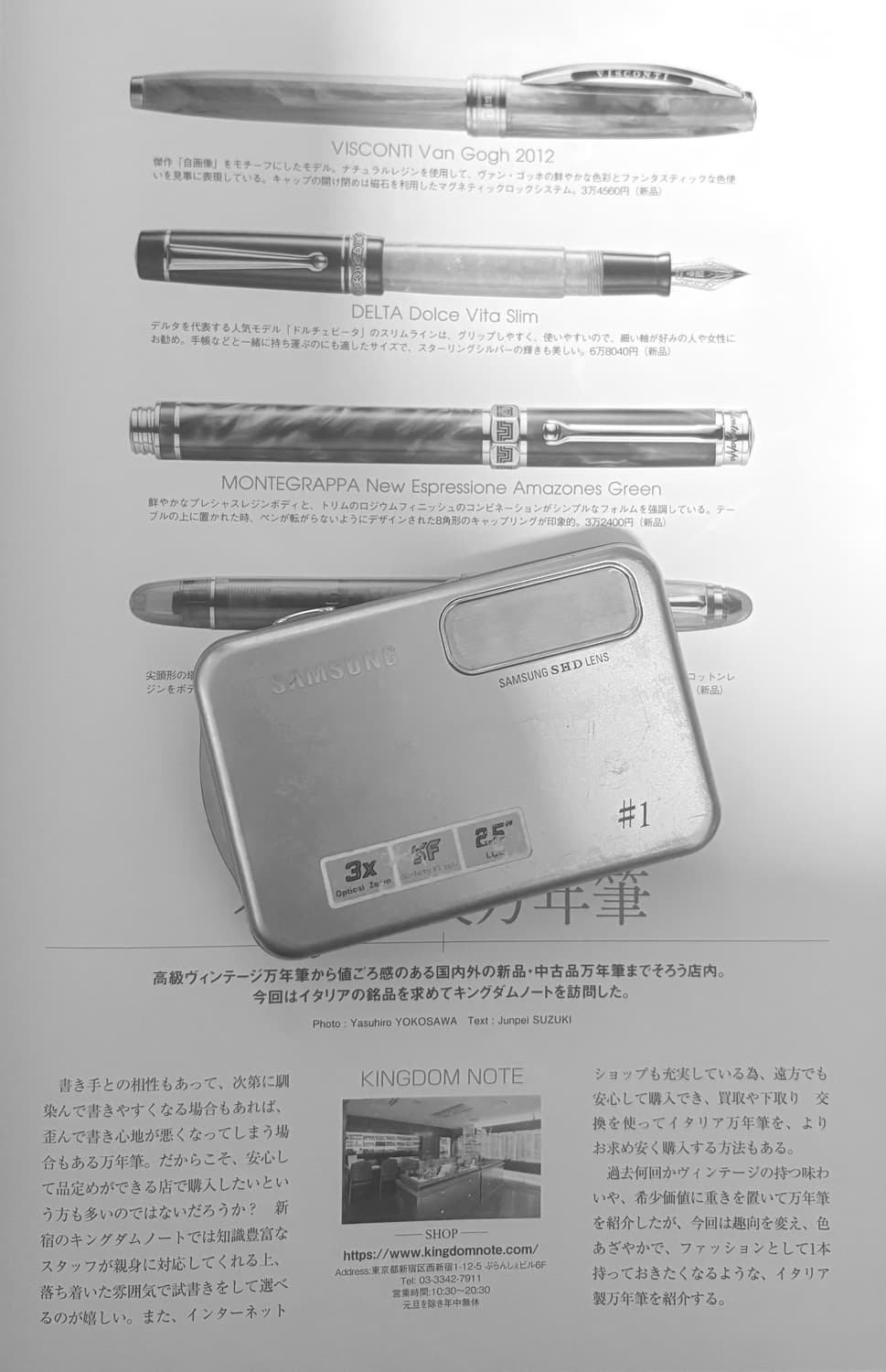 📸✨ 삼성 #1 (Kenox #1) 빈티지 감성 디카 판매합니다 ✨📸 상품이미지2