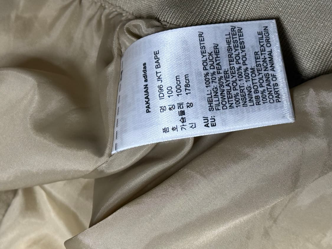 베이프 x 아디다스 콜라보 한정판 샤크 후드 카모 패딩 100 상품이미지6