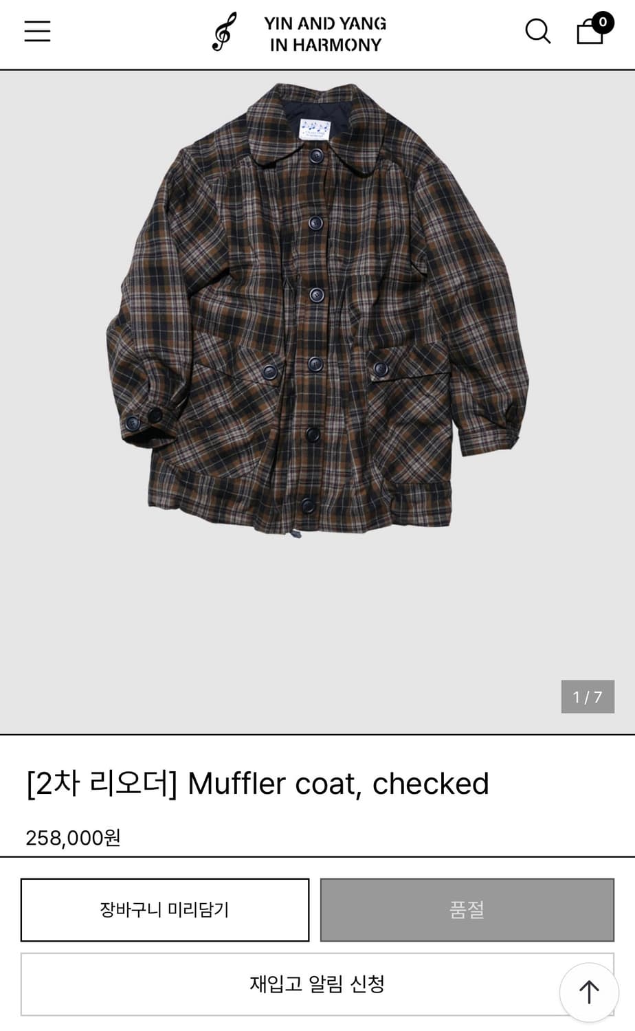 인앤양인하모니 머플러 없이 체크코트만 팝니당 상품이미지1