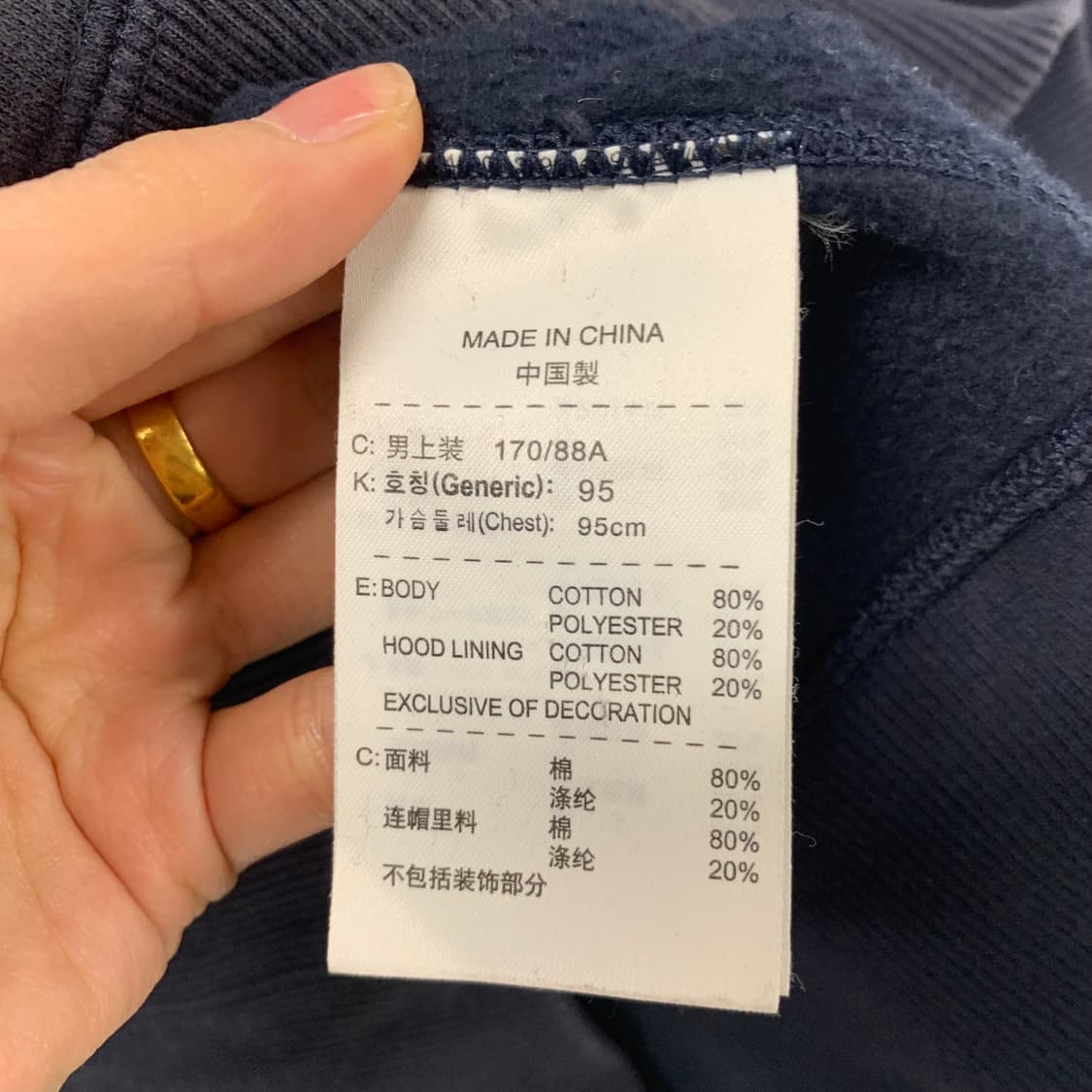 나이키 00s 네이비 후드집업 상품이미지5