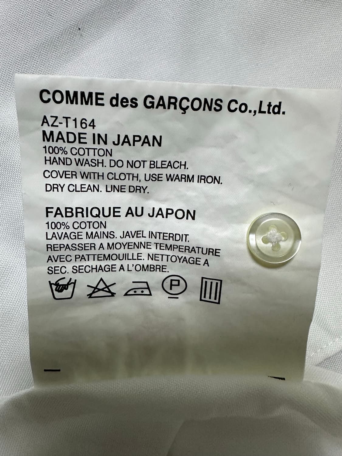 꼼데가르송 흰색 하트 와이셔츠 상품이미지6