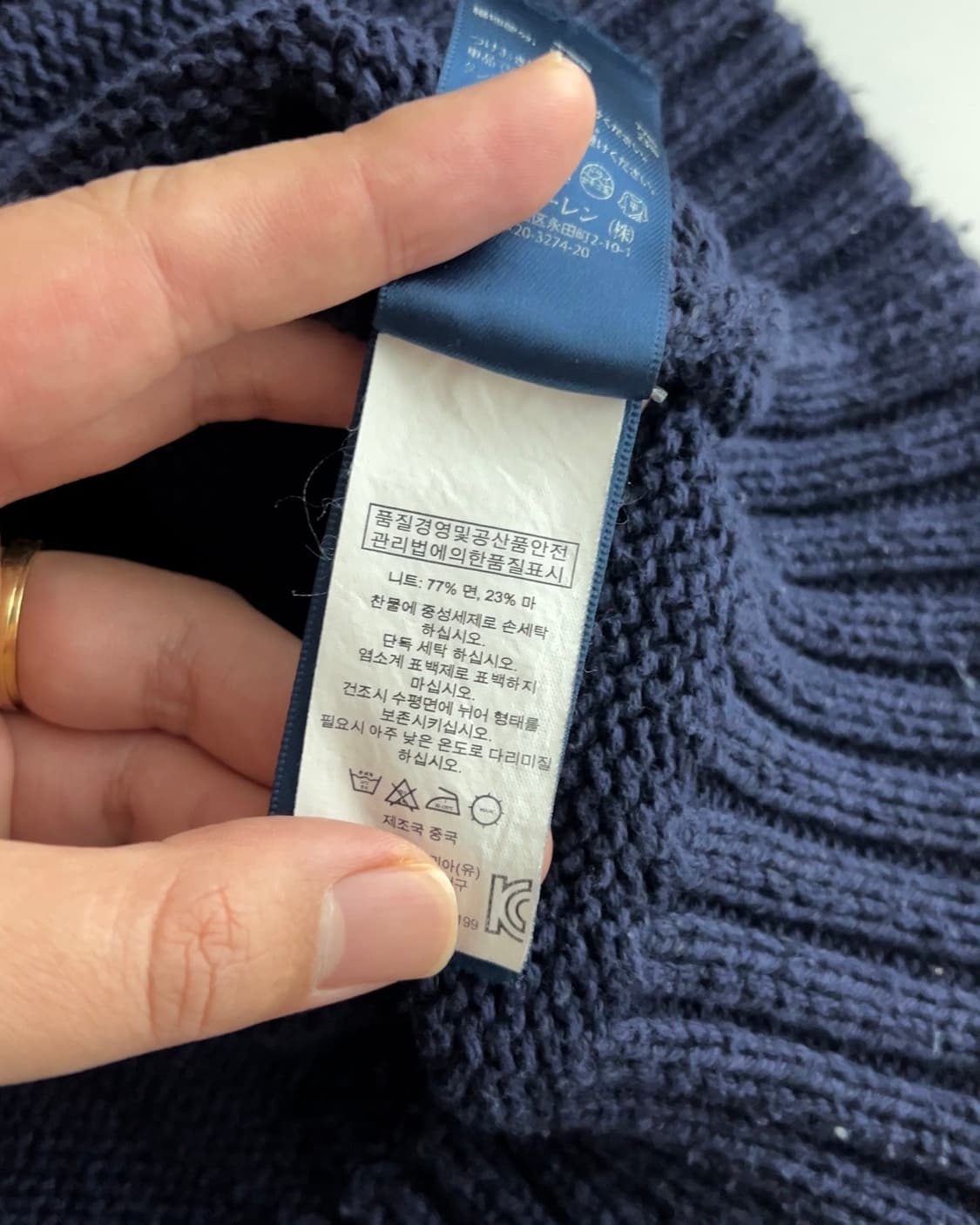 폴로 랄프로렌 50주년 브링 잇 백 베어 니트 L 상품이미지6