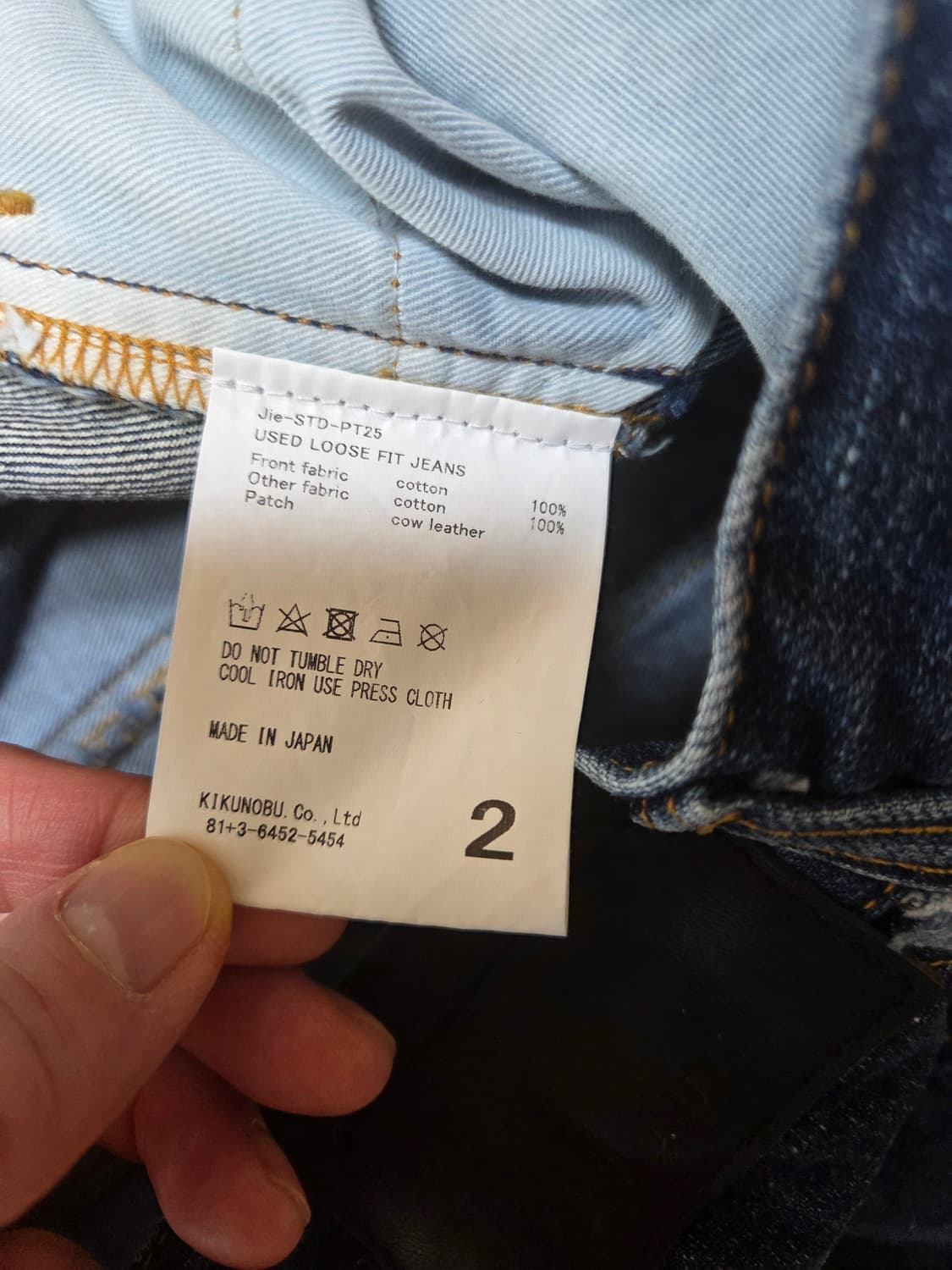 Jieda 와이드 데님 팬츠 상품이미지3